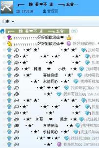 yy名字大全霸气 0
