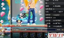 qq飞车名字情侣名字