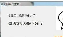 抖音里表白的句子