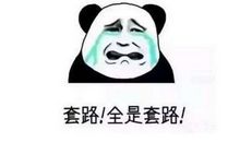 50个撩妹套路金句