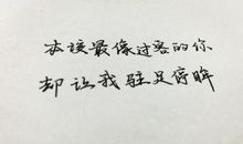 暗恋一个人的句子伤感