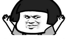 胖子的经典语录