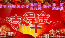 喜得千金祝福语大全