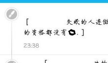 qq个性签名大全情侣