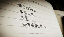 暗恋的个性签名男生