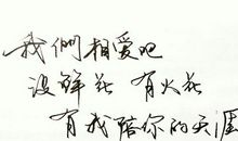 2020的浪漫表白句子