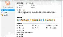 2020个性签名女生