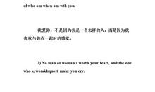 英文爱情句子唯美暂时