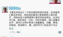 养生朋友圈说说