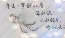 qq空间幸福心情签名