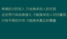 朋友之间的经典语录