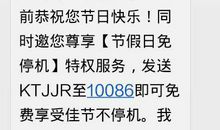 爱人生日短信