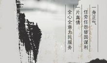 有关正直的优美句子