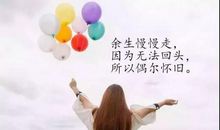 生活感悟心情句子