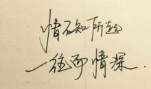 诗句个性签名