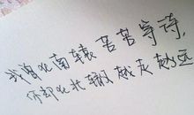 qq签名大全2016女生