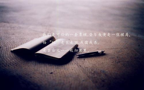 每个认真的人都是最美丽的