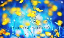 融不进别人的圈子说说