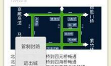 5.1微信祝福语短句