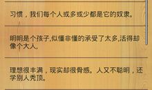 个性签名2020