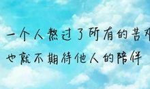 描写美好生活的句子