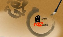 感恩母爱最朴实的句子简短