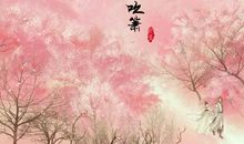 描写美好愿景的诗句