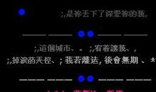 2019qq经典个性签名