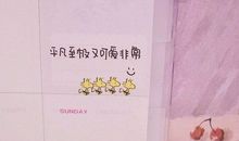感恩母爱的句子40字