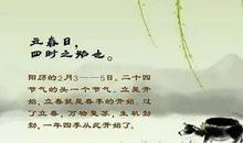 描写美好春光的诗句