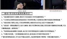 比尔盖茨关于成功名言