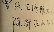 描写漂亮女孩的句子