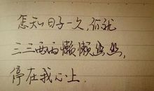 无聊的个性说说