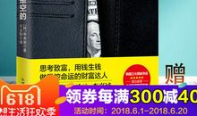 比尔盖茨励志的句子