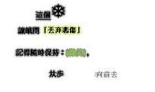 2019qq女生幸福签名