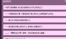 个性签名超长