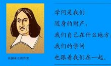 莎士比亚名言读书