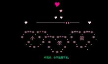 qq空间幸福爱情留言