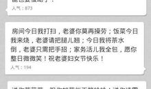 母亲节日祝福短信