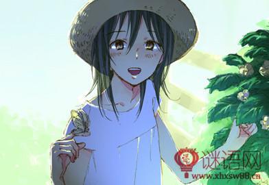 余生未发送