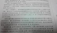 写出描写爱国情怀的诗句