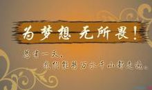 2017年最流行的说说