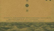 平凡的世界经典语录100句