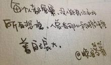 抒情的句子摘抄