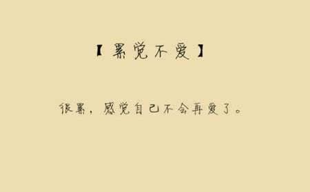 放开后的微笑