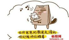 父亲节的祝福短语