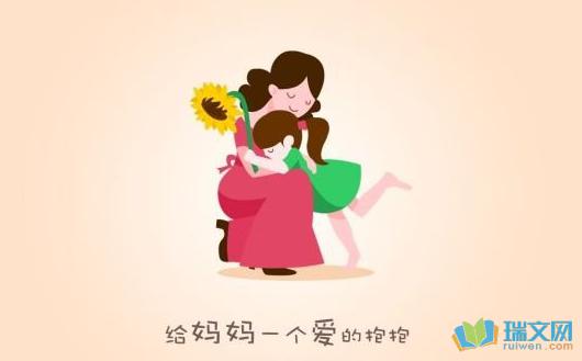 家是生命的站台