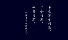 心情好的诗句