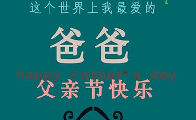 流浪的家