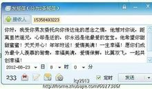 七夕节给老婆的短信